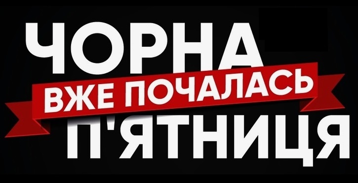 Чорна п’ятниця! Циліндрові замки та циліндри зі знижкою