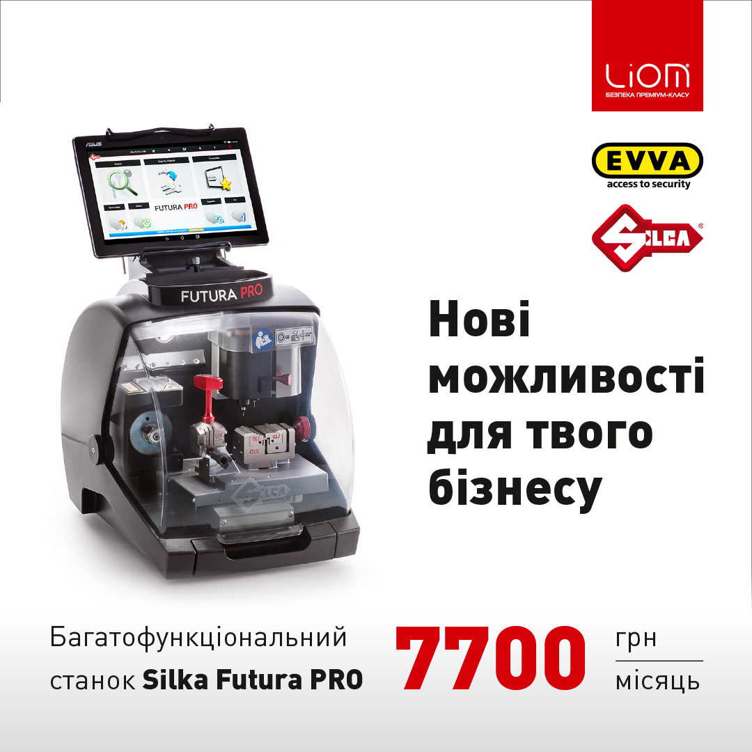 Отримай крутий та сучасний ЧПУ станок Silca Futura Pro